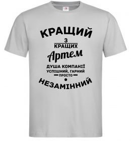 Имя Артем: значение, судьба, характер, происхождение, совместимость с другими именами