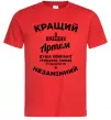 Чоловіча футболка Кращий з кращих Артем Червоний фото