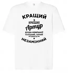 Футболка Оверсайз