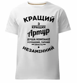 Мужская премиум футболка