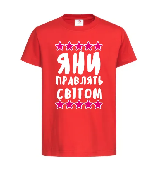 Дитяча футболка Яни правлять світом Червоний фото