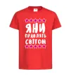 Дитяча футболка Яни правлять світом Червоний Дитяча футболка Яни правлять світом Червоний фото