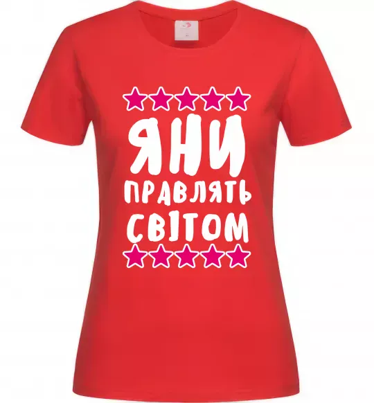 Женская футболка Яни правлять світом Красный фото