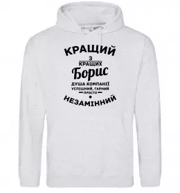 Чоловіча толстовка (худі) Борис Батькович Чорний фото