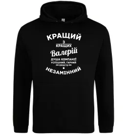 Чоловіча толстовка (худі)