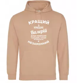 Мужская толстовка (худи)