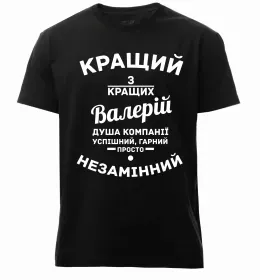 Мужская премиум футболка