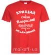 Мужская футболка Кращий з кращих Владислав Красный фото