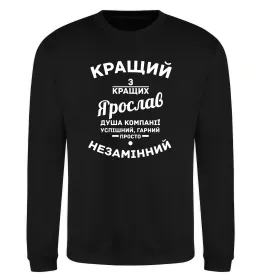 Свитшот