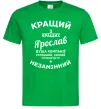 Чоловіча футболка Кращий з кращих Ярослав Зелений Чоловіча футболка Кращий з кращих Ярослав Зелений фото