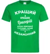 Мужская футболка Кращий з Кращих Григорій Зеленый Мужская футболка Кращий з Кращих Григорій Зеленый фото
