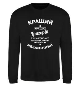 Свитшот