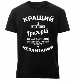 Чоловіча преміум футболка