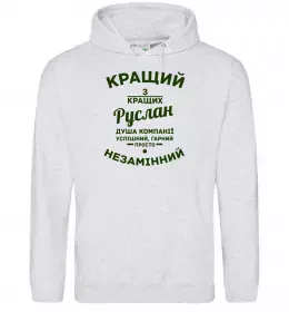 Мужская толстовка (худи)