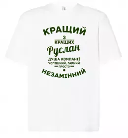 Футболка Оверсайз Руслан Батькович Черный фото