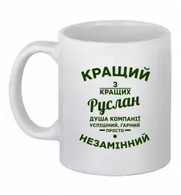 Чашка керамическая