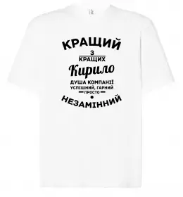 Футболка Оверсайз Kyrylo the myth the legend Черный фото