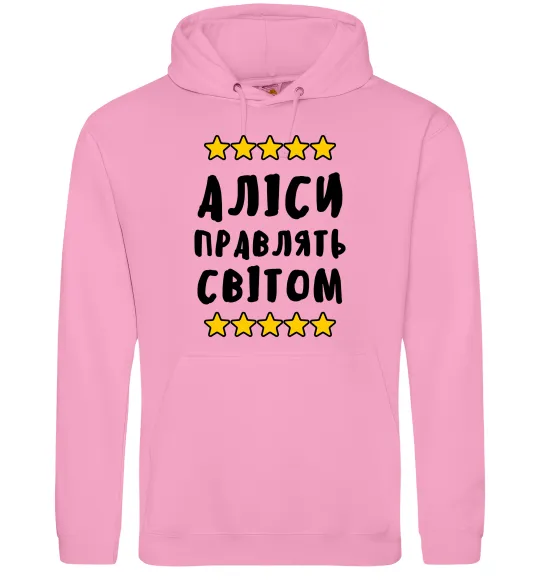 Жіноча толстовка (худі) Аліси правлять світом Рожевий фото