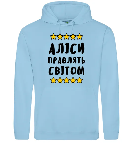 Жіноча толстовка (худі) Аліси правлять світом Блакитний фото