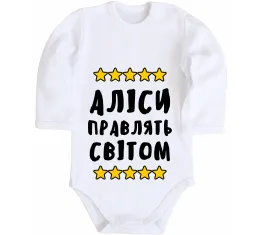 Детский боди
