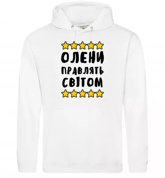 Жіноча толстовка (худі) Олени правлять світом Білий фото