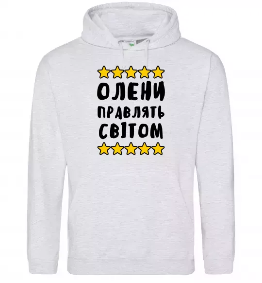 Жіноча толстовка (худі) Олени правлять світом Сірий меланж фото