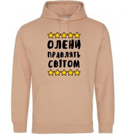 Женская толстовка (худи) Олени правлять світом Женская толстовка (худи) Олени правлять світом