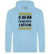 Жіноча толстовка (худі) Олени правлять світом Блакитний фото