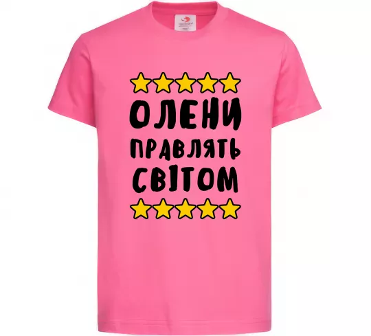 Детская футболка Олени правлять світом Ярко-розовый фото