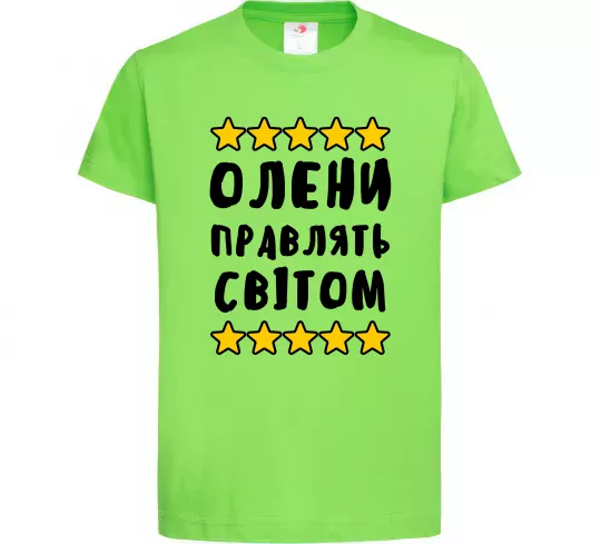 Детская футболка Олени правлять світом Лаймовый фото