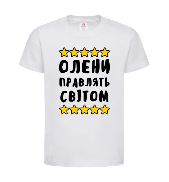 Дитяча футболка Олени правлять світом Білий фото