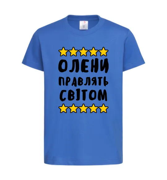 Дитяча футболка Олени правлять світом Яскраво-синій фото
