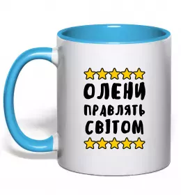 Чашка с цветной ручкой Альона будь як голуб Голубой фото