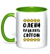 Чашка з кольоровою ручкою Олени правлять світом Зелений фото