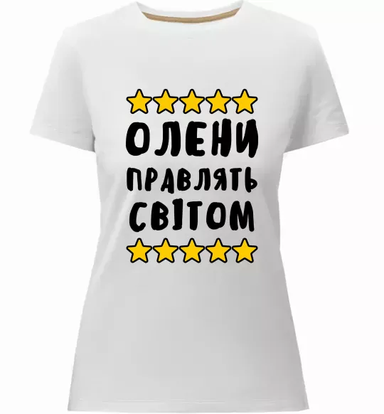 Жіноча преміум футболка Олени правлять світом Білий фото