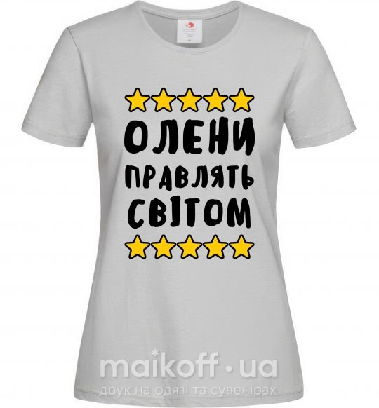 Жіноча футболка Олени правлять світом Сірий фото