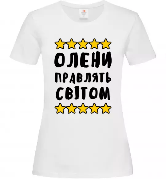 Жіноча футболка Олени правлять світом Білий фото