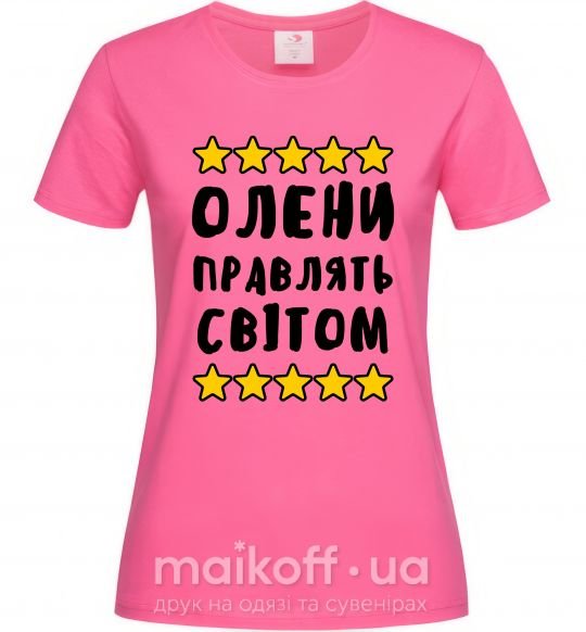 Жіноча футболка Олени правлять світом Яскраво-рожевий фото