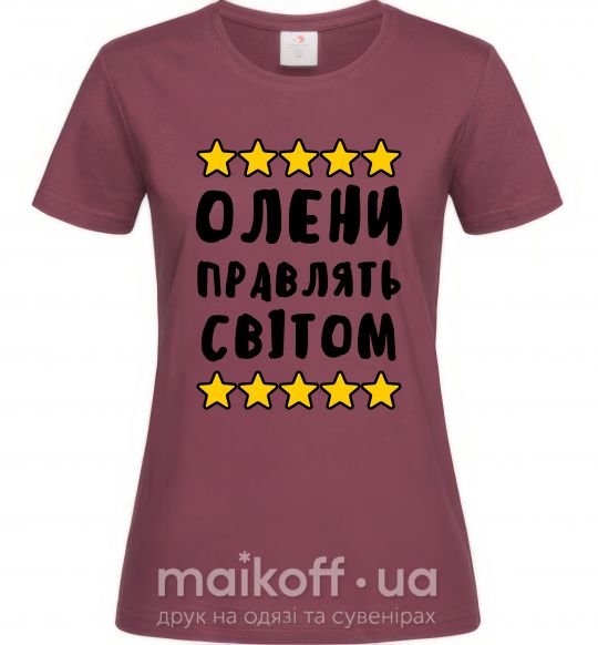 Женская футболка Олени правлять світом Бордовый фото