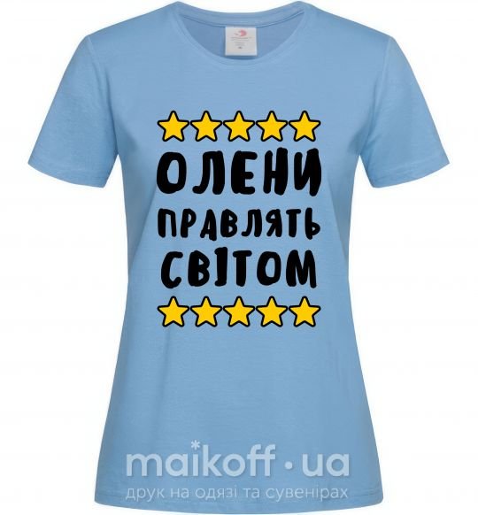 Жіноча футболка Олени правлять світом Блакитний фото