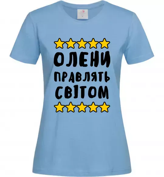 Жіноча футболка Олени правлять світом Блакитний фото