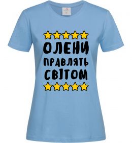 Жіноча футболка Олени правлять світом