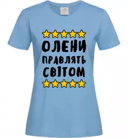 Жіноча футболка Олени правлять світом Блакитний фото