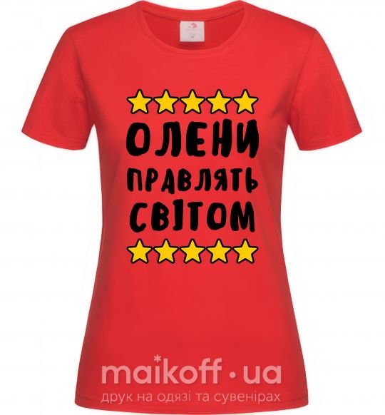 Жіноча футболка Олени правлять світом Червоний фото