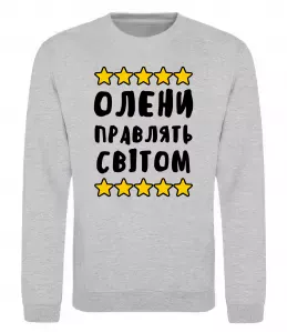 Свитшот Альона будь як голуб Белый фото