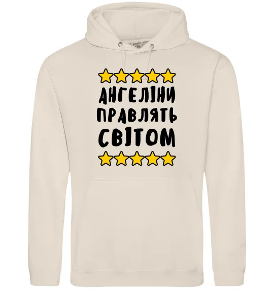 Жіноча толстовка (худі) Ангеліни правлять світом Таш фото
