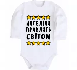 Детский боди