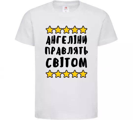 Детская футболка Ангеліни правлять світом Белый фото