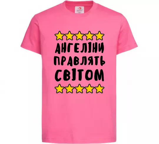 Детская футболка Ангеліни правлять світом Ярко-розовый фото