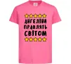 Детская футболка Ангеліни правлять світом Ярко-розовый фото